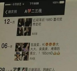 广元夜场雇用伴游(北京夜场雇用伴游师傅)