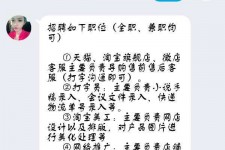 广元赶集网上的模特兼职是实的假的(赶集网上的模特兼职是实的假的呀)