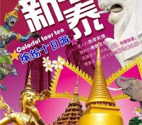 广元旅游团购(在哪里看旅游团购)