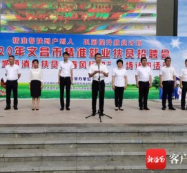 广元上海伴游司机雇用圈套(上海夜场模特雇用圈套)