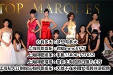 广元极品伴游女雇用(北京私家订造夜总会雇用)