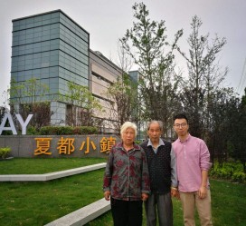 广元上海私家伴游薇薇预约热线(上海私家订造国际ktv夜总会)