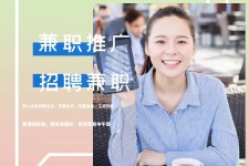 广元上海兼职模特雇用信息(上海兼职模特预约)