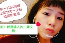 广元1浙江同城学生兼职模特(终年高薪诚聘各类兼职模特)