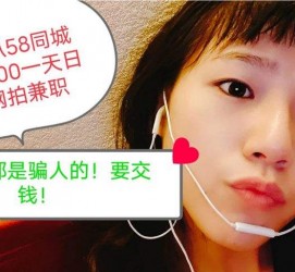 广元1浙江同城学生兼职模特(终年高薪诚聘各类兼职模特)