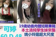 广元模特兼职提早摄影收费(兼职模特先交钱摄影一般吗)