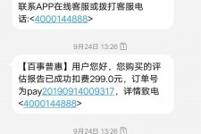 广元模特兼职带身份证靠谱吗的简单介绍