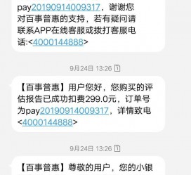 广元模特兼职带身份证靠谱吗的简单介绍