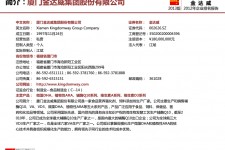 广元厦门酒店雇用高薪女公关伴游(厦门游览社雇用导游)