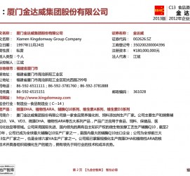 广元厦门酒店雇用高薪女公关伴游(厦门游览社雇用导游)