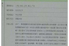 广元西安雇用私家伴游(西安商务伴游兼职雇用)