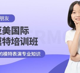 广元深圳儿童模特兼职(模特拍摄兼职是不是实的)