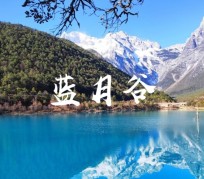 广元云南旅游攻略(云南旅游攻略6天5晚多少钱)