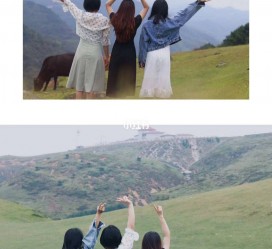 广元短途旅游(短途旅游英语)