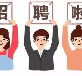广元私人伴游 北京私人招聘伴游，全国各地私人陪同游玩(今日/招聘)