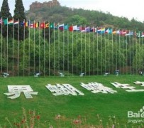 广元昆明旅游攻略(昆明旅游攻略景点大全抚仙湖)