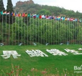 广元昆明旅游攻略(昆明旅游攻略景点大全抚仙湖)