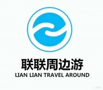 广元周边游(周边游推荐服务)