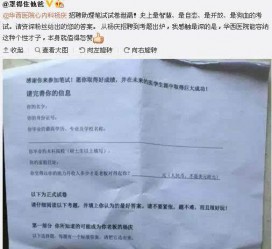 广元私家助理伴游雇用90万月薪(私家助理伴游雇用90万月薪是实的吗)