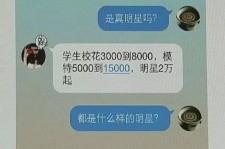 广元豆瓣中国伴游网站(伴伴全球游)