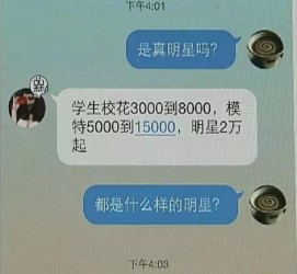 广元豆瓣中国伴游网站(伴伴全球游)