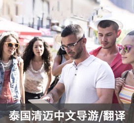 广元私人伴游是什么 泰国“私人伴游”，为何令欧美老头如此着迷？从业者说出内幕