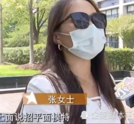 广元兼职试衣模特雇用(在家做试衣模特雇用)