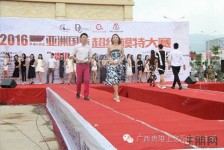 广元慈溪模特兼职雇用(慈溪模特兼职雇用德律风)