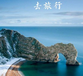 广元旅游图片大全(汽车旅游图片大全)