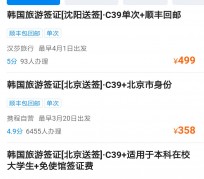 广元上海商务伴游 果断收藏｜携程上那些即省时间、又省钱的旅行小窍门