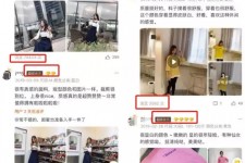 广元怎么做淘宝买家秀模特兼职知乎(58同城买家秀雇用的模特是实的吗)