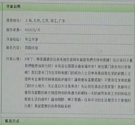广元三亚市伴游网雇用(三亚市伴游网雇用网)
