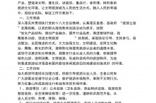 广元旅游方案(旅游方案要关注的是)
