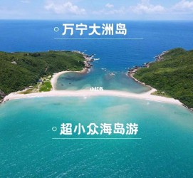 广元国内旅游推荐(2022年国内旅游推荐)