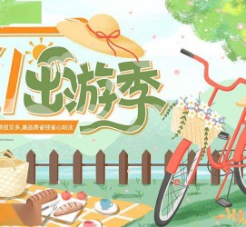 广元三日游推荐(省内三日游推荐)