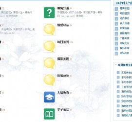 广元旅游交友伴游网雇用娱乐人员(旅游交友伴游网雇用娱乐人员可信吗)