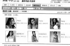 广元私人伴游是什么 起底“伴游”内幕：白天陪玩 晚上陪睡