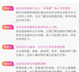广元中国留学生伴游(留学生配学伴)