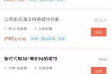 广元如何才气招到模特兼职(如何才气招到模特兼职工做)