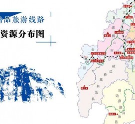 广元旅游线路(旅游线路名称)