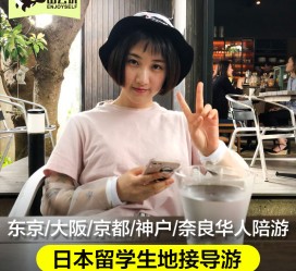 广元私人伴游是什么 晚上陪睡，白天陪玩”！私人伴游背后交易曝光！大学生是主力军