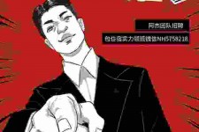 广元兼职雇用胖模特(雇用微胖模特)