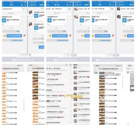 广元微信兼职模特怎么面试(女模特雇用微信)