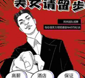 广元胖模特雇用兼职网(胖女模特联络德律风)