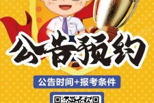 广元九江伴游雇用预约(伴游雇用信息)