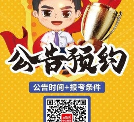广元九江伴游雇用预约(伴游雇用信息)