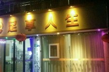 广元卢湾区伴游女雇用(上海夜场雇用兼职模特)