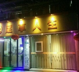 广元卢湾区伴游女雇用(上海夜场雇用兼职模特)