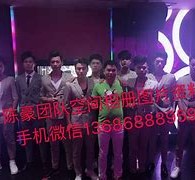 广元商务伴游外围男雇用(上海商务模特伴游雇用)