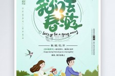 广元亲子旅游(亲子旅游团)